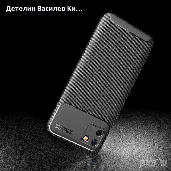 ЕЛЕГАНТЕН ГРЪБ ЗА : Realme C11 (2021), снимка 1