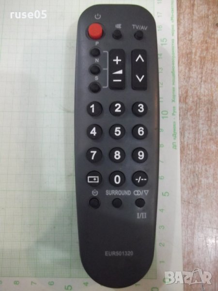 Дистанционно "EUR 501320" работещо, снимка 1
