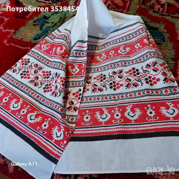 Месал за поднасяне на погача, снимка 1