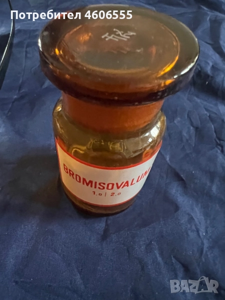 Empty  Antique BROMISOVALUM-apothecary jar or bottle., снимка 1
