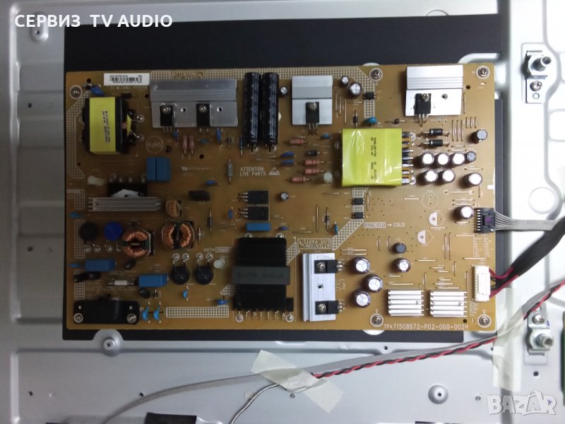 Power supply  tpv 715G8672-P02-000-002H   TV PHILIPS 50PUS6262/12, снимка 1