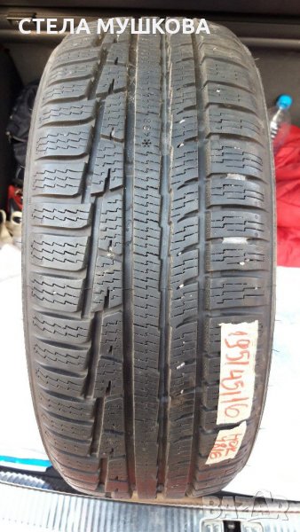 195 45 16 гума зимна 1 брой, снимка 1