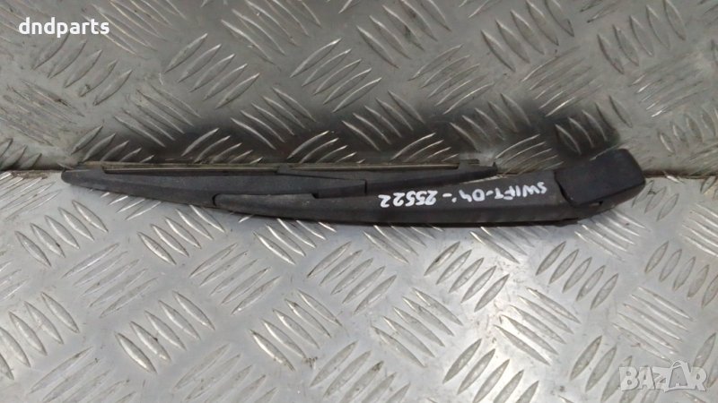 Рамо задна чистачка Suzuki Swift 2004г.	, снимка 1
