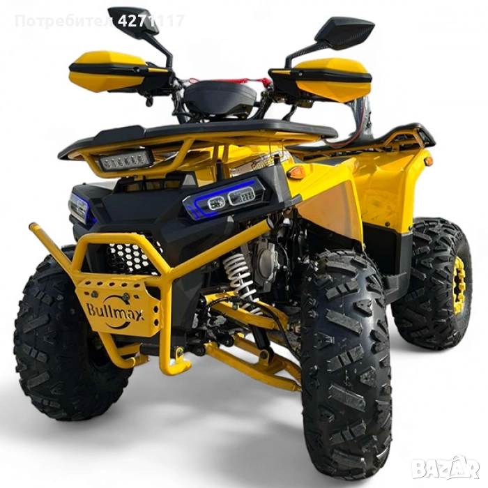 ТОП ЦЕНА! ATV BULLMAX POWERSPORT 150CC  мощният мотор 2025г, 8” Гуми, С Теглич, снимка 1