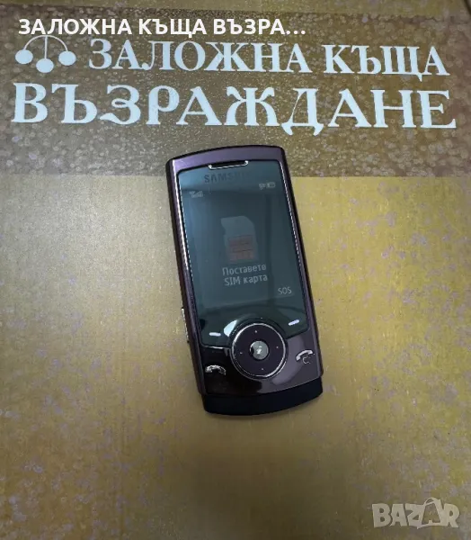 SAMSUNG U600, снимка 1
