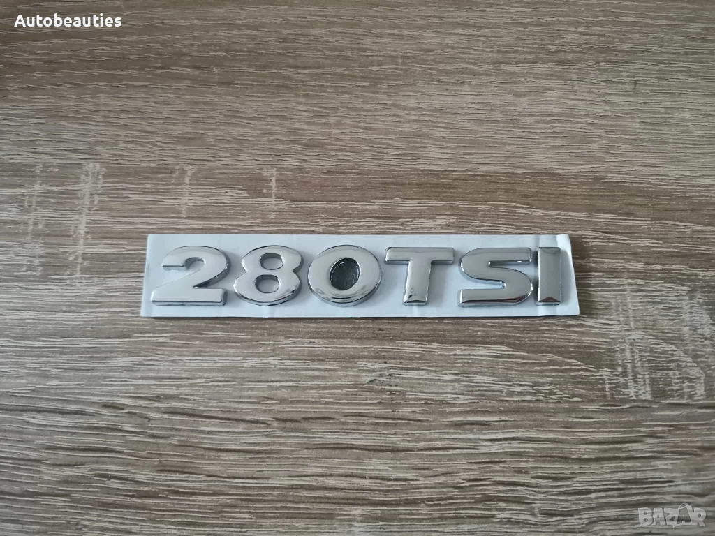 сребриста емблема Volkswagen 280 TSI малък размер, снимка 1