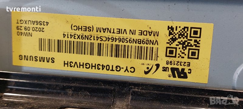 лед диоди от дисплей CY-GT043HGHV3H от телевизор SAMSUNG модел CY-GT043HGHV3H, снимка 1