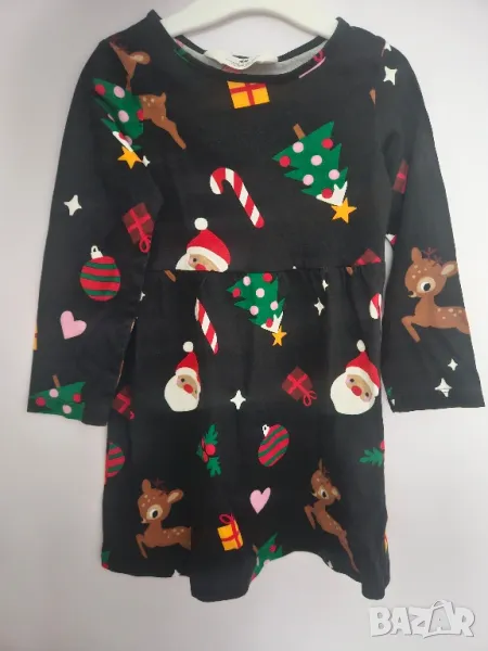 Нова рокличка НМ, снимка 1