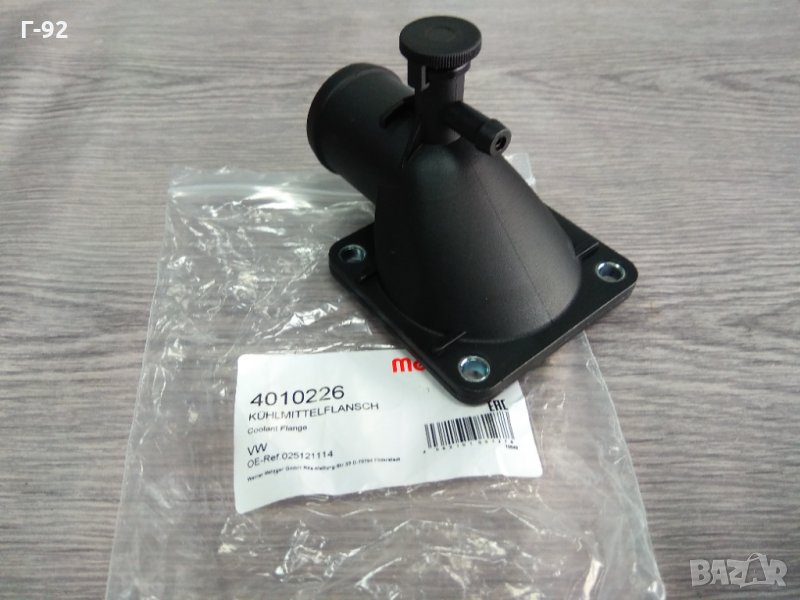 025121114=4010226**NEU**METZER**T2**T3**Корпус на термостат**, снимка 1