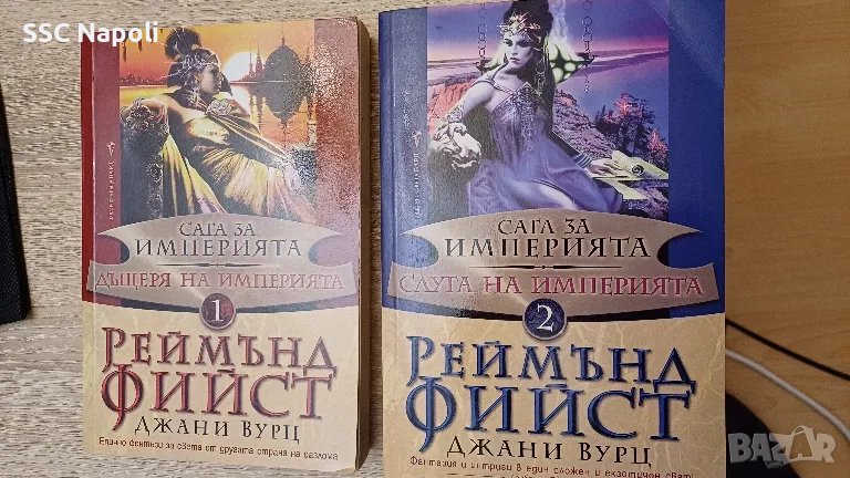 Фентъзи, снимка 1