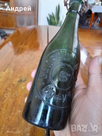 Стара бирена бутилка Братя Прошекови София #3, снимка 2 - Други ценни предмети - 37760519