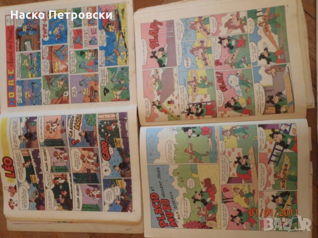 История на България от БАН,речници,енциклопедии,комикси., снимка 11 - Енциклопедии, справочници - 29580559