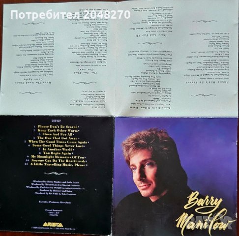 Оргинал Нови Дискове Рок,Соул Блус.Един е БОНУС  при покупка на всички. , снимка 3 - CD дискове - 44466761