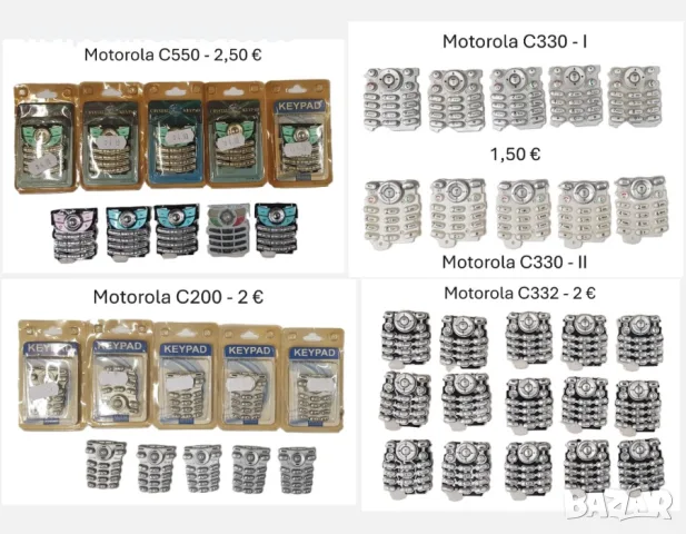 Клавиатура за Motorola StarTack,T2288,T180,V60,3688,V8088,V66,L7089,CD930,V3x,E398,E365,T190,T191,T1, снимка 17 - Резервни части за телефони - 56234142