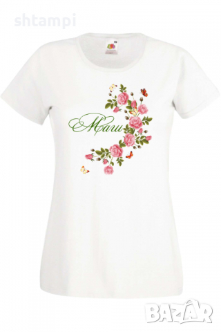 Дамска тениска Маги цветя и пеперуди Имен ден Подарък,Изненада,Празник,Цветница, снимка 10 - Тениски - 36443393