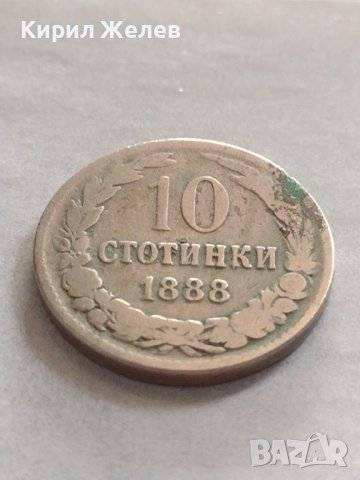 МОНЕТА 10 стотинки 1888г. Княжество България стара рядка за КОЛЕКЦИОНЕРИ 32815, снимка 4 - Нумизматика и бонистика - 38531002