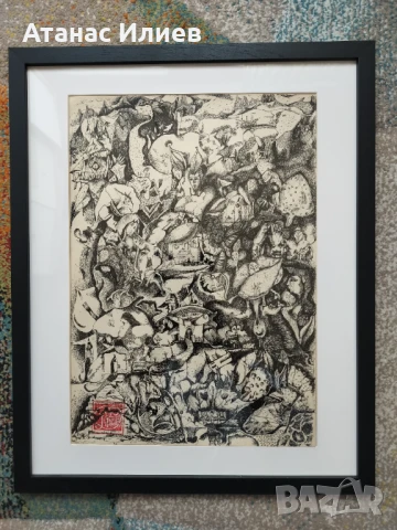 Скрит свят, графика, худ. Десислава Илиева , снимка 2 - Картини - 50939948