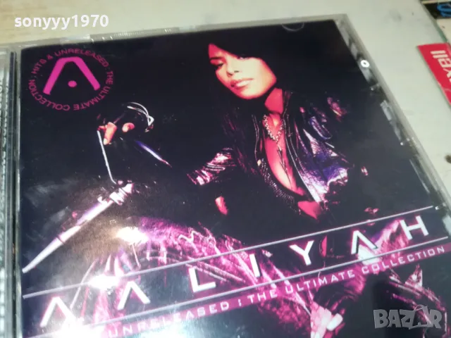 AALIYAH 0905251923, снимка 5 - CD дискове - 50224333