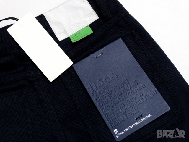 Нови и Намалени! Marc Newson x G-Star RAW Дамски Слим Дънки W27 L32, снимка 6 - Дънки - 30976460