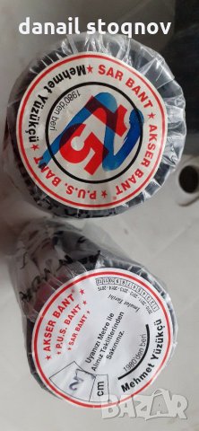 Капитонирана вата и хастар, снимка 7 - Други - 27428475