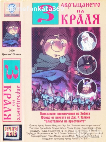 Dink The Little Dinosaur/Динк,малкият динозавър видеокасета, снимка 10 - Анимации - 52459302