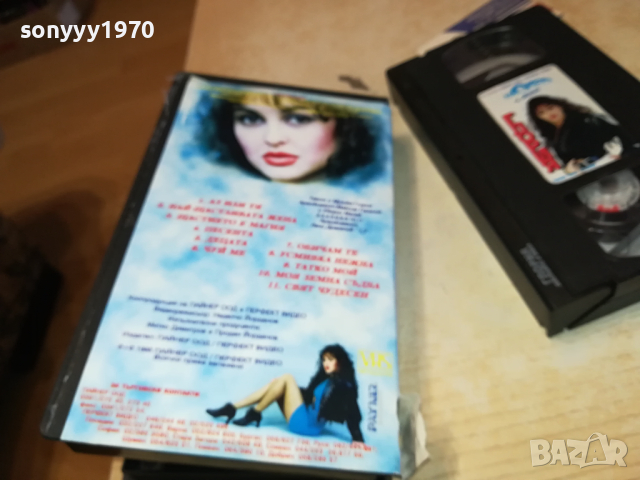 ГЛОРИЯ-VHS VIDEO ORIGINAL TAPE 1303240847, снимка 12 - Други музикални жанрове - 44739398