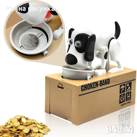 Касички детски различни модели ,цена 20лв брой, снимка 4 - Образователни игри - 48658855