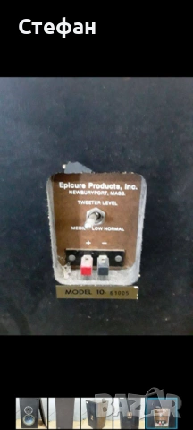 Epicure model 10, снимка 10 - Тонколони - 54145192