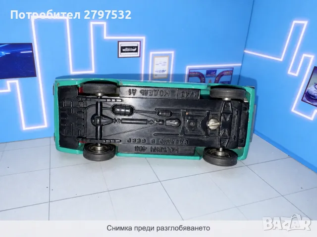 НА ЧАСТИ! Москвич 408 А1 СССР 1:43 – оригинални части Тантал/Радон/Новоекспорт/Novoexport, снимка 4 - Колекции - 56168973