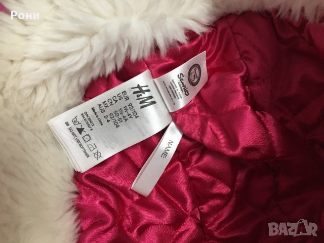 Зимна шапка с ръкавици H&M , снимка 2 - Шапки, шалове и ръкавици - 31366706