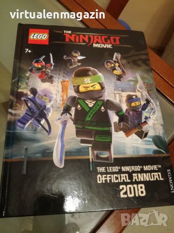 LEGO Ninjago - Лего нинджаго годишник от 2018 година