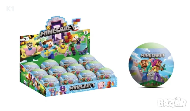 Играчка изненада Майнкрафт, Minecraft