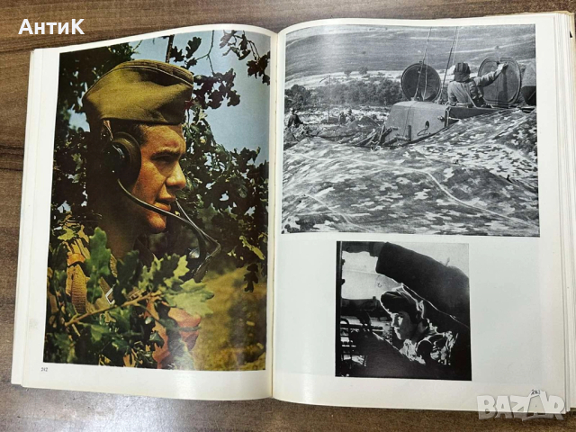 Фото Албум Българска Народна Армия 1979 г., снимка 5 - Антикварни и старинни предмети - 52810407