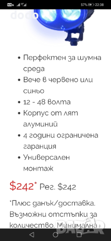 Предупредителна И Предпазна Светлина  За Мотокар Linde

, снимка 8 - Части - 44561028