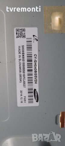 лед диоди от дисплей CY-GH040BGSV2H от телевизор Samsung, модел HG40EC690DB