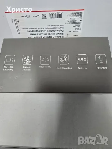 Продавам видео регистратор чисто нов , снимка 4 - HD камери - 56536688