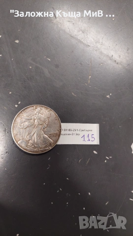 Сребърна монета 1 Долар 2002г, снимка 2 - Нумизматика и бонистика - 53266164