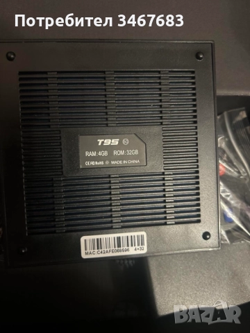 Android TV BOX 4GB RAM/64 GB ROM 4X CPU Cortex-A53 GPU Mali - G31 MP2, снимка 6 - Приемници и антени - 52682968