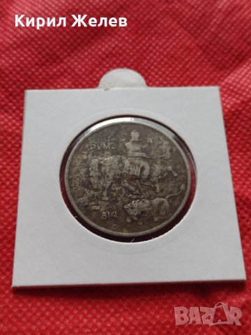 Монета 10 лева 1930г. Царство България за колекция декорация - 24981, снимка 12 - Нумизматика и бонистика - 35194423