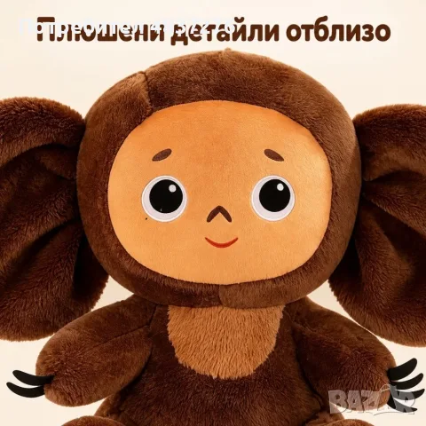 Плюшена играчка и меко одеяло, снимка 9 - Плюшени играчки - 56221458