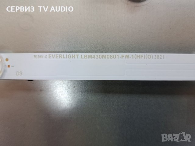 Подсветка  EVERLIGHT LBM430M0801-FW-1, TV PHILIPS 43PFS6805/12, снимка 3 - Части и Платки - 38543276