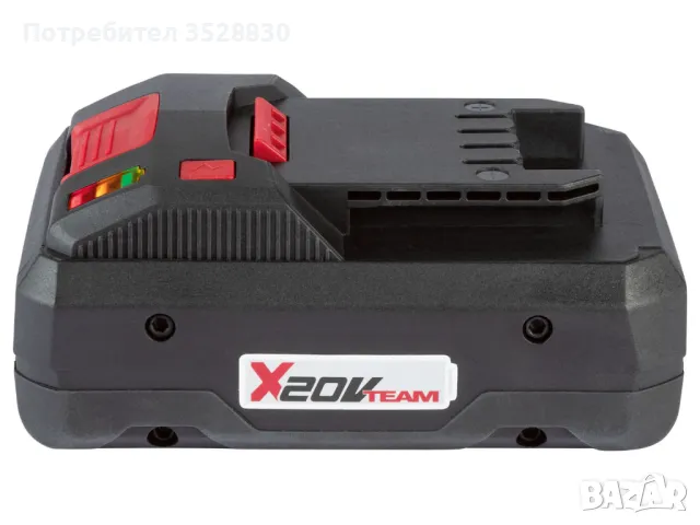 Parkside 4.5Ah бързо зарядно с 4Ah smart bluetooth 20V батерия нови, снимка 6 - Оригинални батерии - 48603558