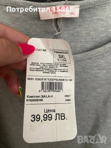 Рокля, снимка 3 - Рокли - 51379253