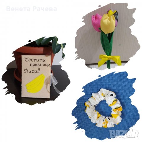 Сетове за подарък , снимка 6 - Подаръци за жени - 39227884