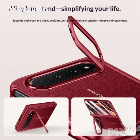 Xiaomi 18 Fold Калъф Кожа и PC, Твърдо Стъкло, Стойка – Черен, Червен и Бял, снимка 11 - Калъфи, кейсове - 56256521