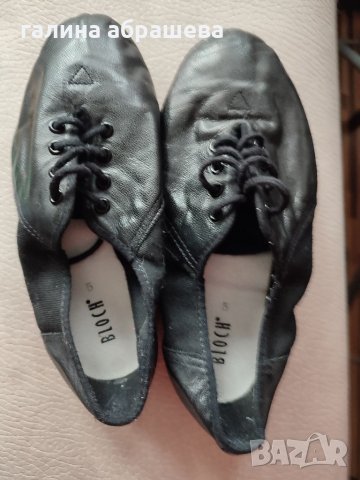 Обувки за танци в Други в гр. Кюстендил - ID35601709 — Bazar.bg