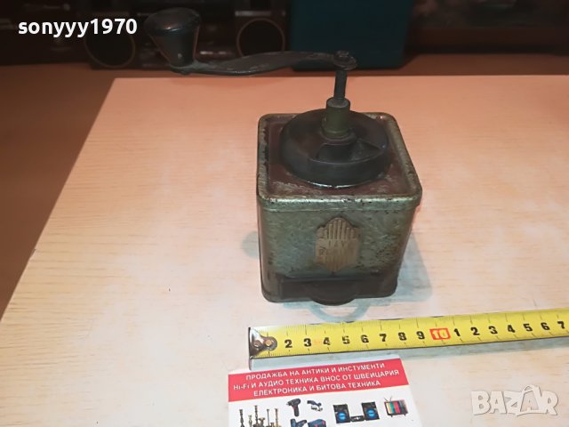 IAV RESITA-МЕТАЛНА РЕТРО МЕЛНИЦА ВНОС ХОЛАНДИЯ 2509221634, снимка 17 - Антикварни и старинни предмети - 38113150