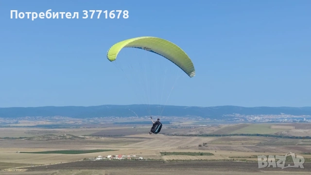 Парапланер 