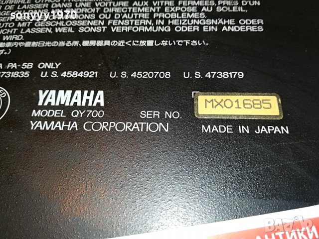 YAMAHA QY700 MUSIC SEQUENCER-MADE IN JAPAN 1405221743, снимка 15 - Ресийвъри, усилватели, смесителни пултове - 36759865