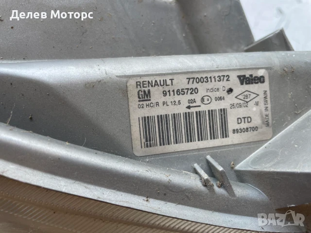 Фар за Opel Vivaro десен 2005г., 7700311372 Опел Виваро, снимка 4 - Части - 50697298